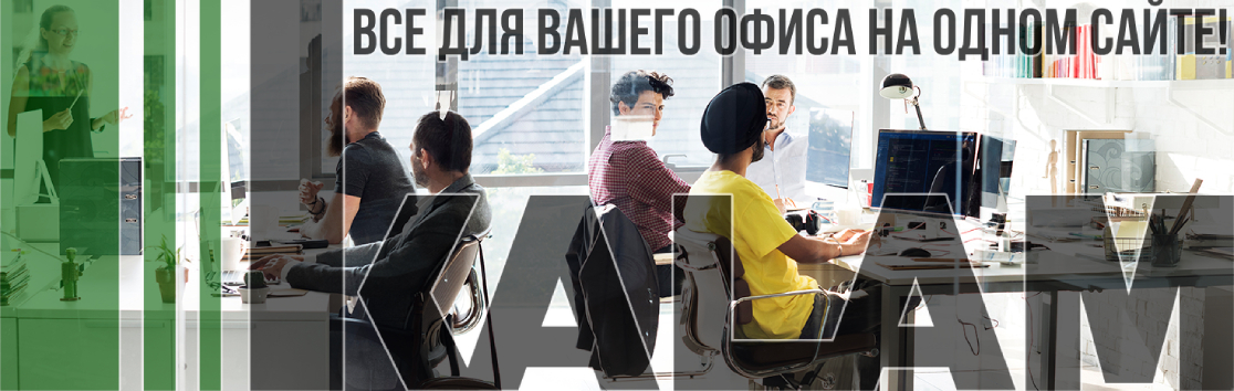 Страница - о компании