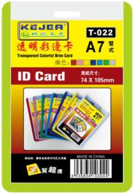 KALAM.KZ - Бейдж вертикальный, 74x105мм, без зажима, мягкий, прозрачный/зеленая рамка Kejea