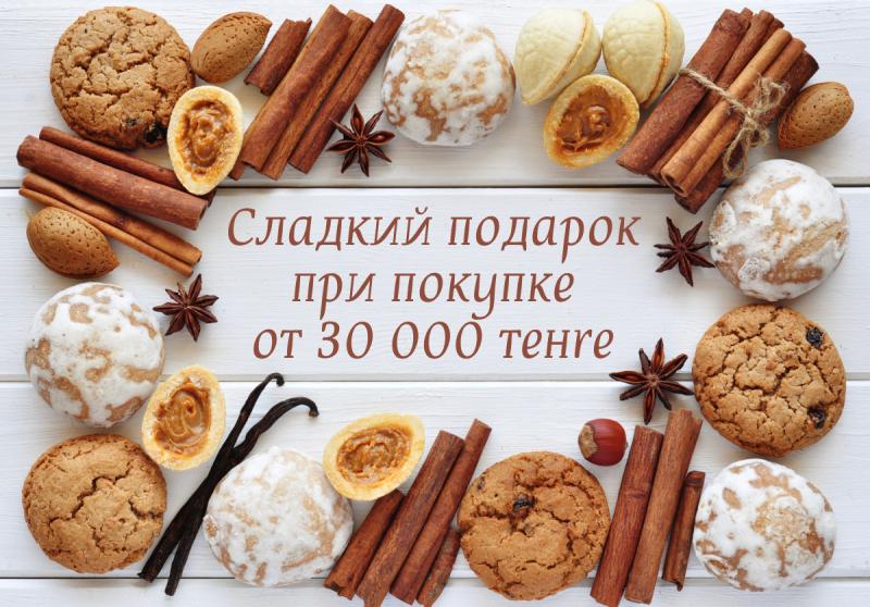 Канцелярские товары