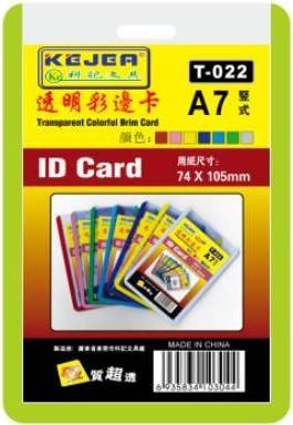 Бейдж вертикальный, 74x105мм, без зажима, мягкий, прозрачный/зеленая рамка Kejea