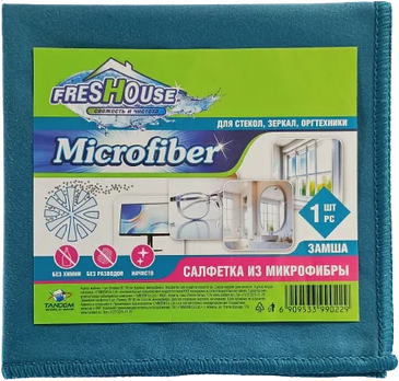 Салфетка 30*30см, замша, темно-зеленый, "Freshouse Microfiber" 