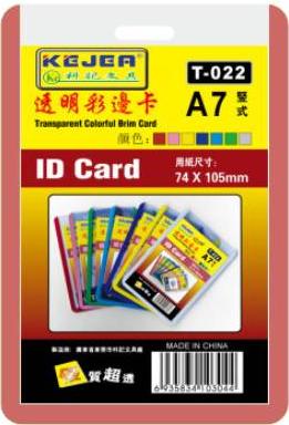 Бейдж вертикальный, 74x105мм, без зажима, мягкий, прозрачный/красная рамка Kejea