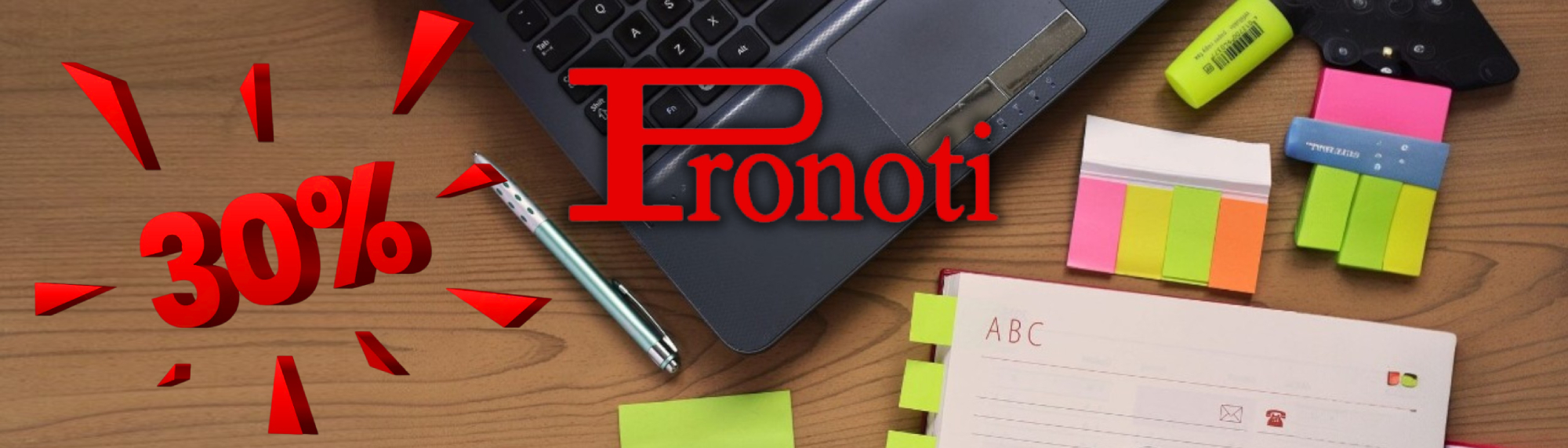 Страница - Текущая акция