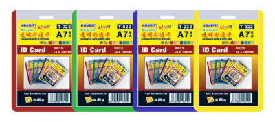 Бейдж вертикальный, 74x105мм, без зажима, мягкий, прозрачный желтый Kejea