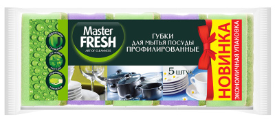 Губка для мытья посуды 5 шт в уп. профилированные, "Master Fresh"