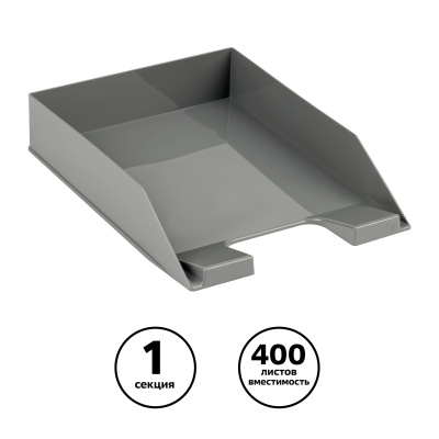 KALAM.KZ - Лоток горизонтальный А4, серый Стамм Фаворит