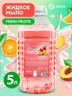 KALAM.KZ - Мыло жидкое 5л Fresh Fruits, эконом в бутылке,"Milana"