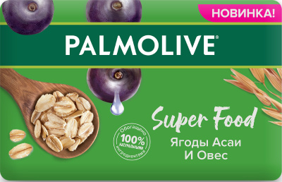 Мыло туалетное 150гр Ягоды Асаи и овес "Palmolive Super Food" 