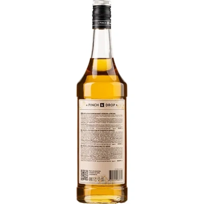 KALAM.KZ - Сироп Попкорн, Pinch&Drop, стекло, 1л., D=85, H=330мм