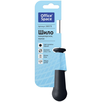 KALAM.KZ - Шило канцелярское малое OfficeSpace