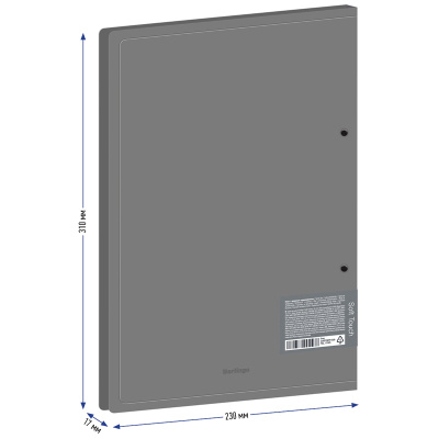 KALAM.KZ - Папка-скоросшиватель с пружинным механизмом А4,серая Berlingo"Soft Touch" 