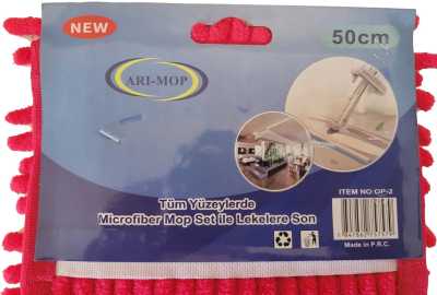 KALAM.KZ - Насадка на швабру МОП 50см АСК (Турция) цветной
