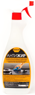 Средство чистящее для кухни, 750мл Антижир с тригером Биоклин