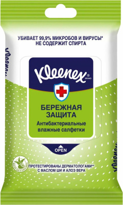 Салфетки влажные 10шт в уп, антибактериальные, Kleenex