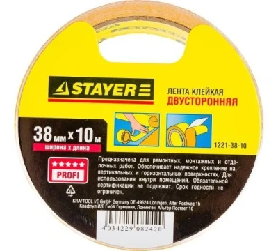 KALAM.KZ - Лента клейкая 38ммх10м, двусторонняя на полипропиленовой основе, Stayer