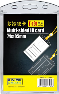 Бейдж вертикальный, 74x105мм, без зажима, жесткий, прозрачный Kejea