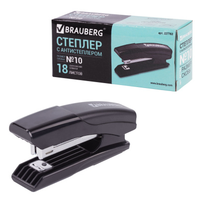 KALAM.KZ - Степлер №10, 1-12л, пластик, черный, Brauberg