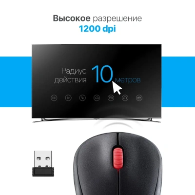 KALAM.KZ - Мышь беспроводная Defender Bit MB-205 бесшумная Black