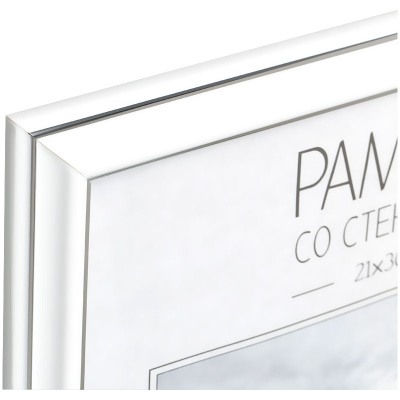 KALAM.KZ - Рамка  для фото А4, пластиковая, "Basic", небьющееся стекло, белая OfficeSpace 