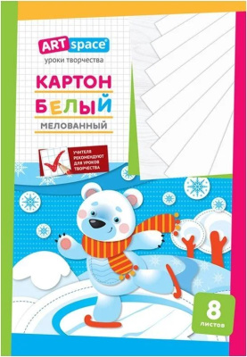 Набор белого картона 8л, А4, мелованный ArtSpace в папке
