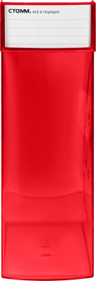 KALAM.KZ - Лоток вертикальный А4, 95мм, тонированный, вишня Стамм Эксперт