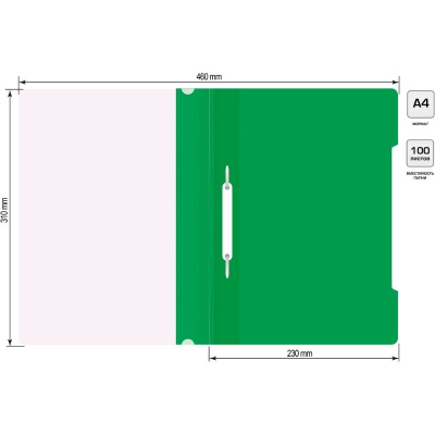 KALAM.KZ - Скоросшиватель пластиковый A4 160 мкм, зеленый Бюрократ