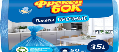 Пакет для мусора на 35л, 50шт, синий, 50x60см, ФрекенБОК 