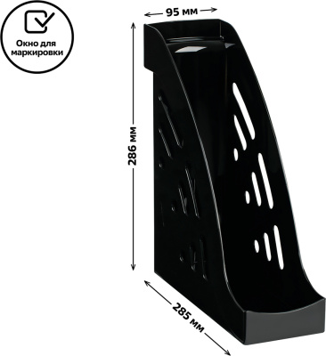KALAM.KZ - Лоток вертикальный А4, 95мм, черный Стамм Эксперт