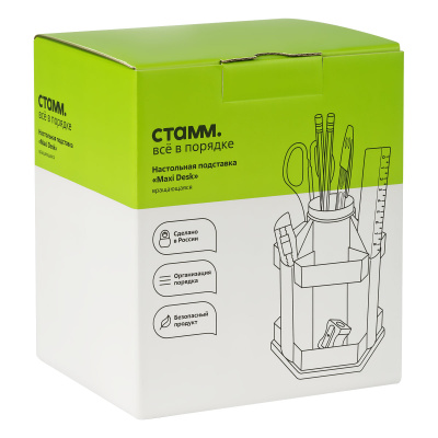 KALAM.KZ - Набор настольный 14 предметов, пластик, черный "MaxiDesk" Стамм