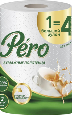 Полотенце бумажное 2х-слойное "Pero" со втулкой, без обертки 1 шт в уп