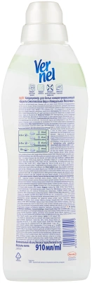 KALAM.KZ - Кондиционер для белья 0.960л Vernel Сенситив Sensitive