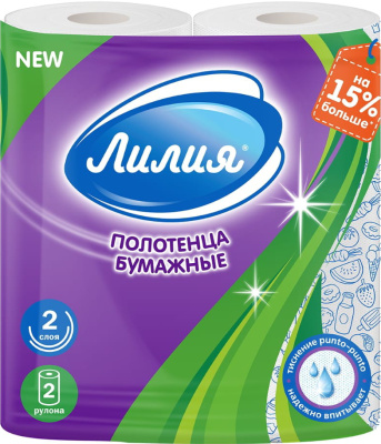 Полотенца бумажные 2х-слойные "Лилия" со втулкой, без обертки 2 шт в уп