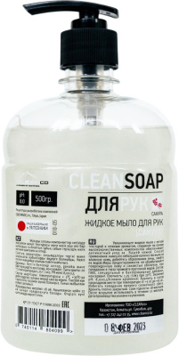 Мыло жидкое 500мл Сакура, с дозатором "Clean Soap"