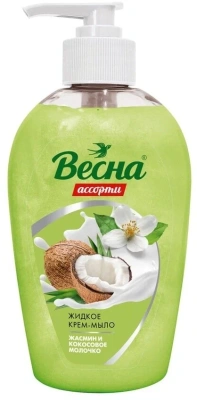 Мыло жидкое 280мл крем, Жасмин и кокосовое молочко, с дозатором "Весна"