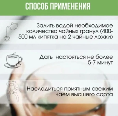 KALAM.KZ - Чай зеленый, 100 пакетиков по 2гр в фольге Piala Gold 