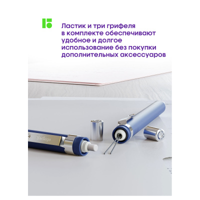 KALAM.KZ - Карандаш механический, 0.5мм, прорезиненный корпус, с ластиком Berlingo "X"