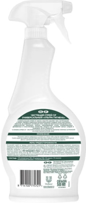 KALAM.KZ - Чистящее средство универсальный антибактериальный спрей  500мл, Cif