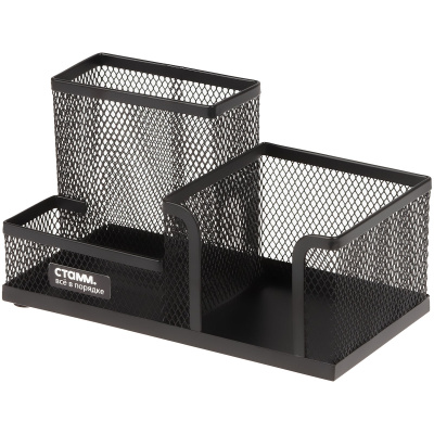 KALAM.KZ - Подставка для канц.принадлежностей, 3 отдела, черная, сетчатая, металл Стамм
