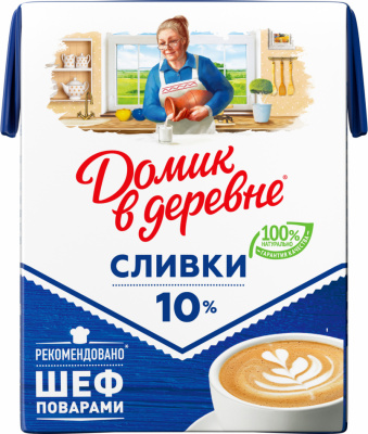 Сливки 10%, 0,48 л, Домик в деревне 
