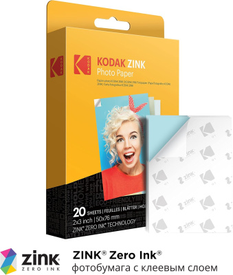 Фотобумага для портативного фотопринтера 2х3 Kodak ZINK 20 шт