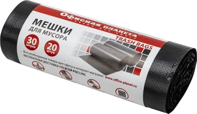 Пакет для мусора на 30л, 20шт, черный,10мкм., прочный Офисная Планета