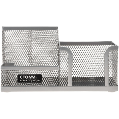 KALAM.KZ - Подставка для канц.принадлежностей, 3 отдела, серебристая, сетчатая, металл Стамм