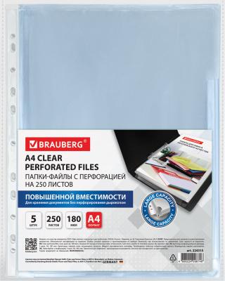 Файл прозрачный, А4, объемный, до 250л., 180мкм Brauberg,  5 шт.в уп 