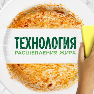 KALAM.KZ - Средство для мытья посуды 900мл, "Fairy" Чайное дерево и мята Нежные руки