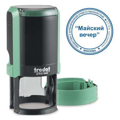Оснастка круглая d42мм, для штампа 4642 с подушкой, мятная Trodat с крышкой