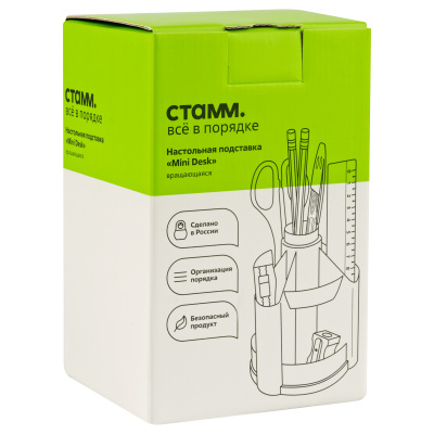 KALAM.KZ - Набор настольный 13 предметов, пластик, черный "MiniDesk" Стамм
