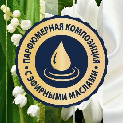 KALAM.KZ - Освежитель воздуха 300мл, Glade "Нежность полевых цветов"