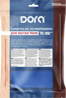 KALAM.KZ - Тряпка для пола 70*100см, микрофибра 1 шт. синяя, "Dora"