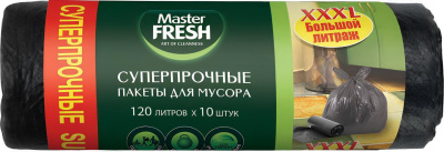 Пакет для мусора на 160л,10шт, черный, суперпрочный,XXХL 28мкм усиленное дно Master Fresh