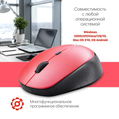 KALAM.KZ - Мышь беспроводная Defender Auris MB-027 бесшумная красный